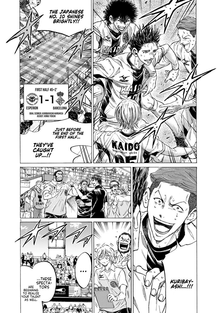 Ao Ashi, Chapter 367 image 06